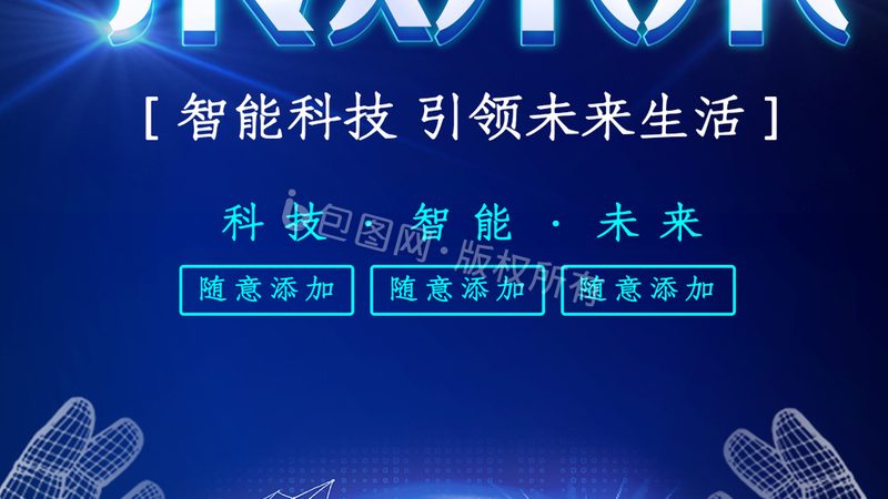 工业园区智慧化改造：迈向高效与智能的未来**